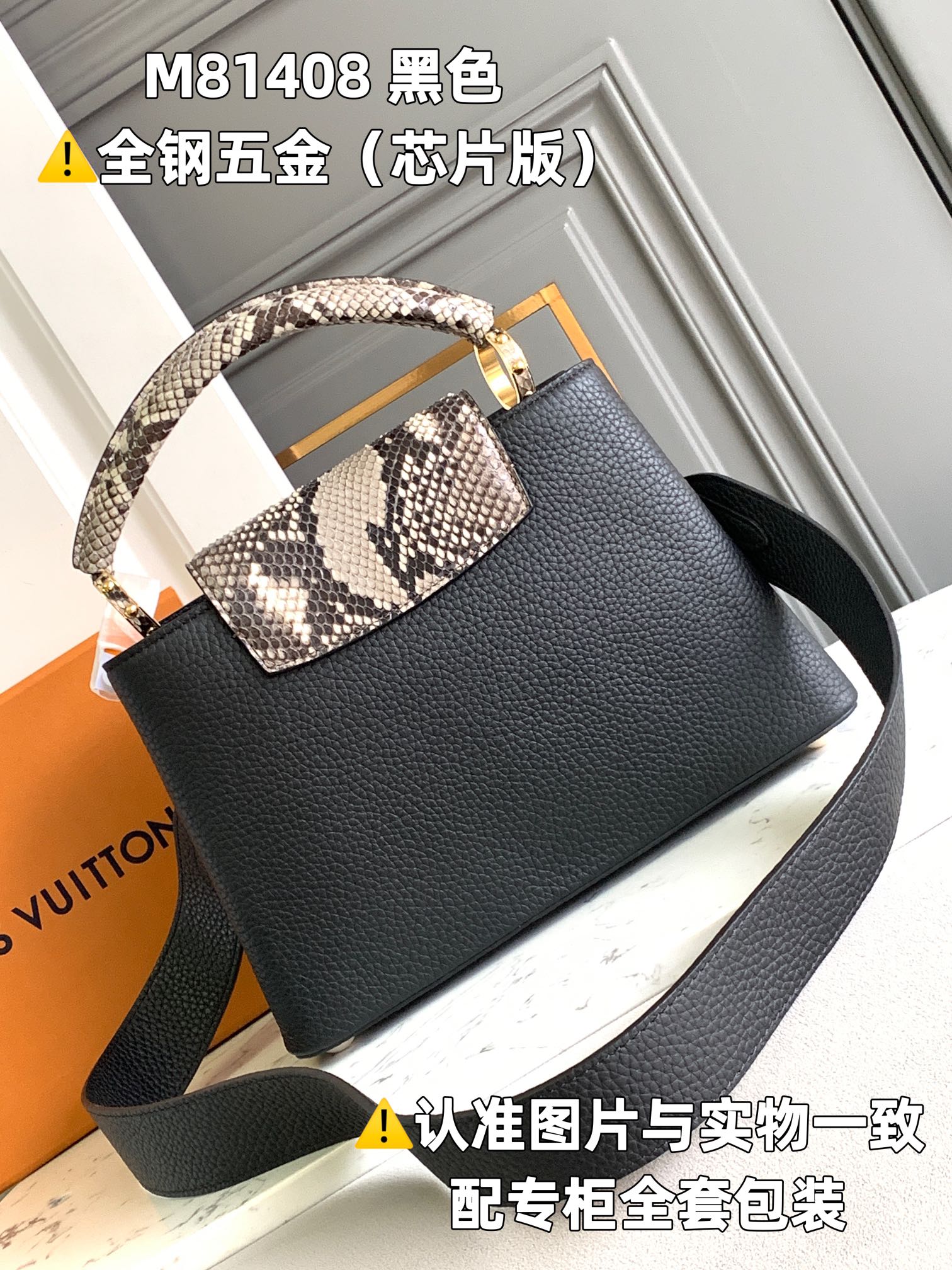 Louis Vuitton Top Handle Bags